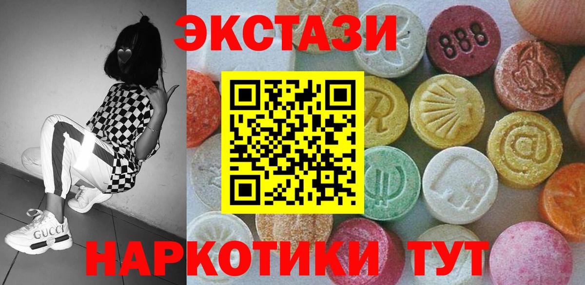 ГАШ Семилуки