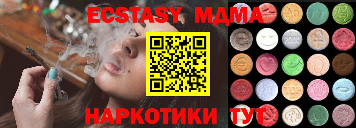 Экстази louis Vuitton Семилуки