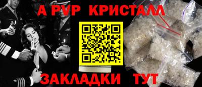 мдпв Пугачёв