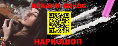 соль ск Пыть-Ях