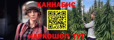 дурь Пушкино
