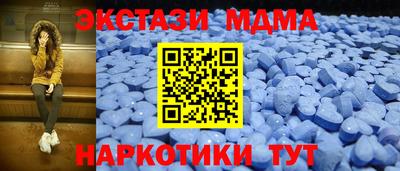 соль ск Пыть-Ях