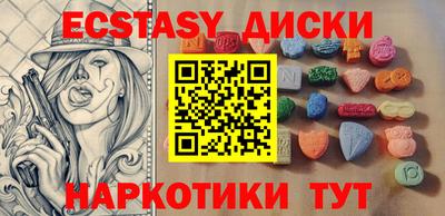 дурь Пушкино