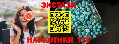 соль ск Пыть-Ях