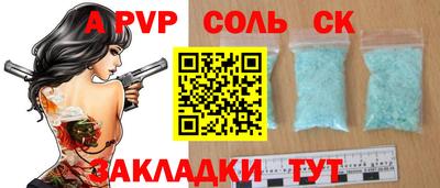 дурь Пушкино