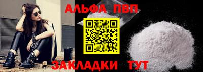 соль ск Пыть-Ях