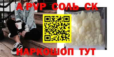 дурь Пушкино