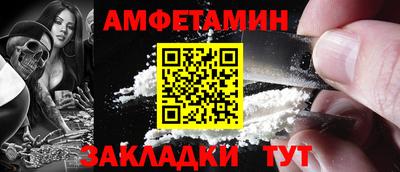 соль ск Пыть-Ях