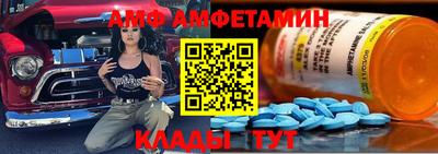 соль ск Пыть-Ях