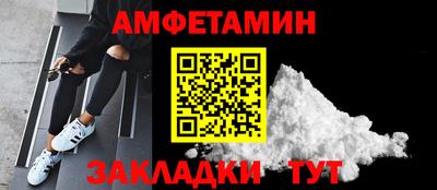 соль ск Пыть-Ях