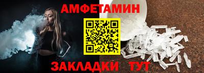 соль ск Пыть-Ях