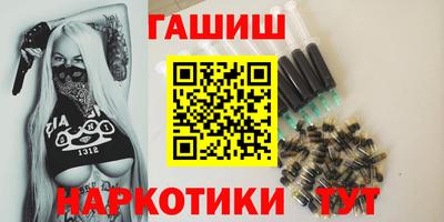 соль ск Пыть-Ях