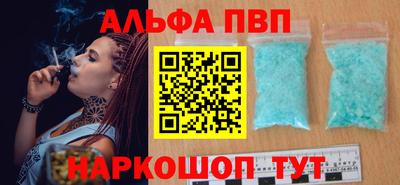 мдпв Пугачёв