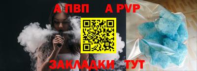 дурь Пушкино