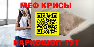 соль ск Пыть-Ях