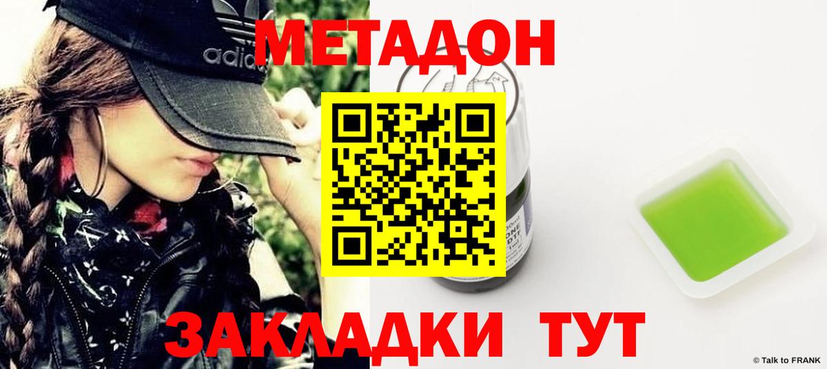 Семилуки  Марихуана  Вход с VPN  Кокаин  ГАШ  Меф МЯУ МЯУ  