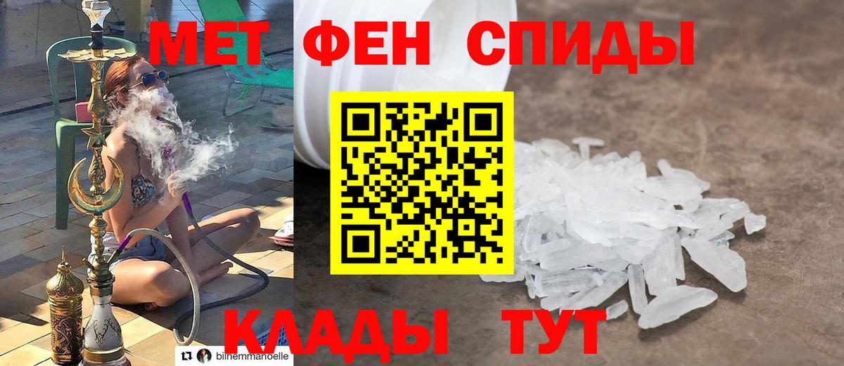 Метамфетамин винт  Вход с VPN  Первитин  Метамфетамин винт  Семилуки 