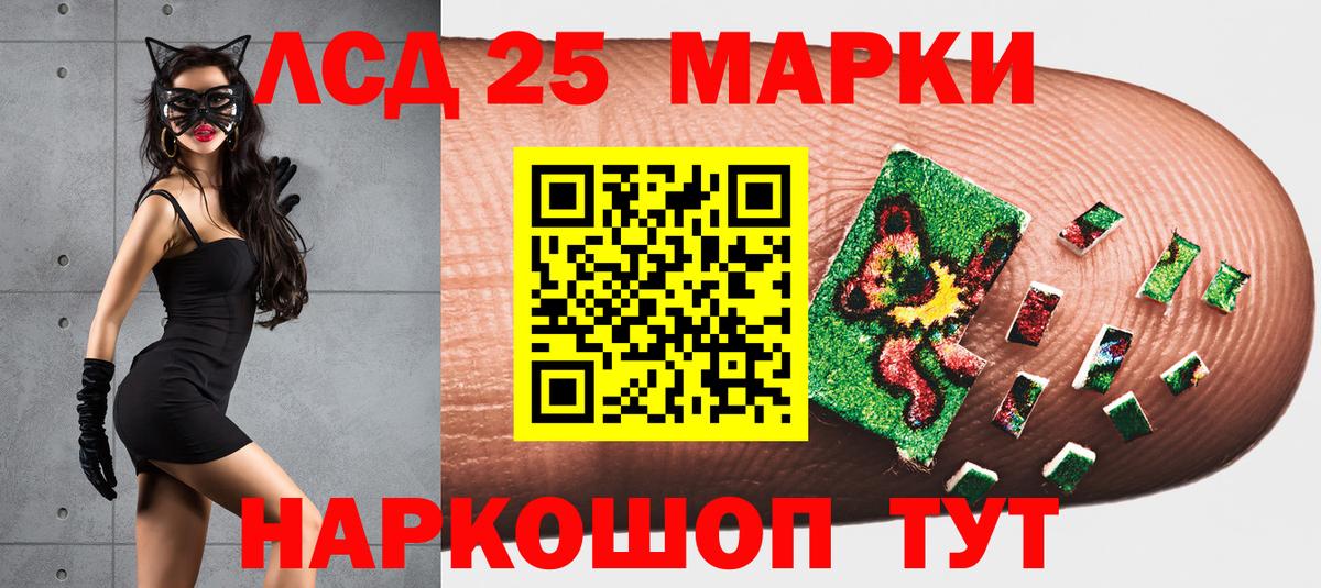 Марки NBOMe 1500мкг Семилуки
