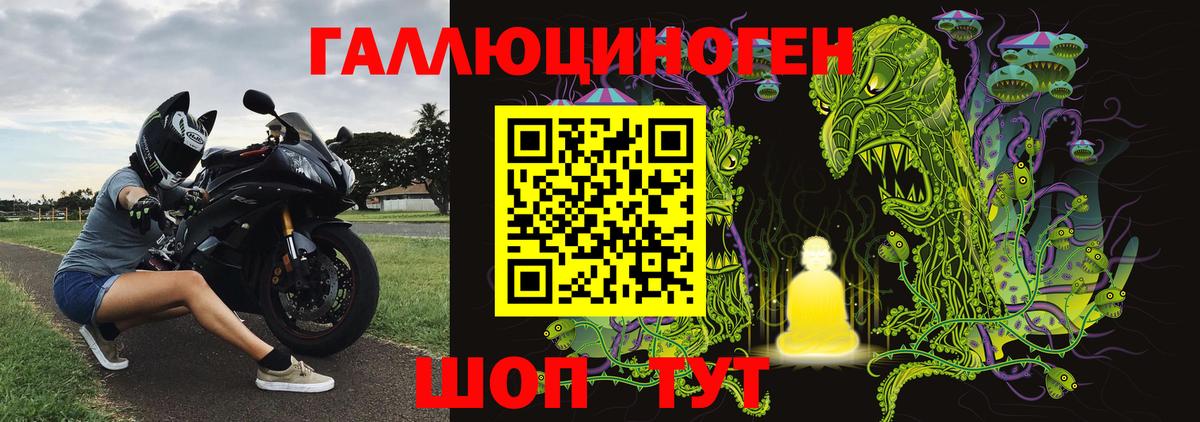 Псилоцибиновые грибы MAGIC MUSHROOMS  Вход с VPN  Галлюциногенные грибы ЛСД  Семилуки 